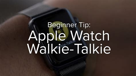 If you miss the notification the first time, look for it in Notification Center. Invitations also appear in the Walkie-Talkie app." Also see the section: "If you're having issues sending and receiving invitations". "To use Walkie-Talkie, you and your friend both need Apple Watch Series 1 or later with watchOS 5.3 or later.